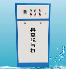 真空脫氣機